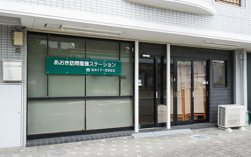 併設施設 OTHER